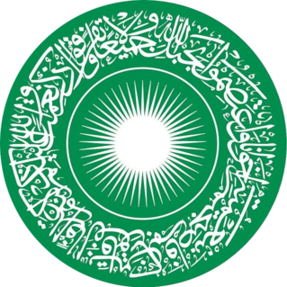 Aga Khan logo